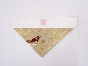 K100　未使用品　本金襴打敷